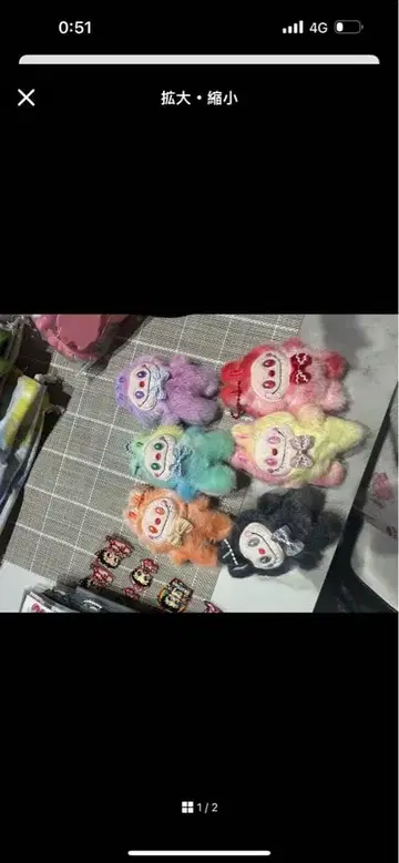 러브부 봉제 인형 키링 6개 세트