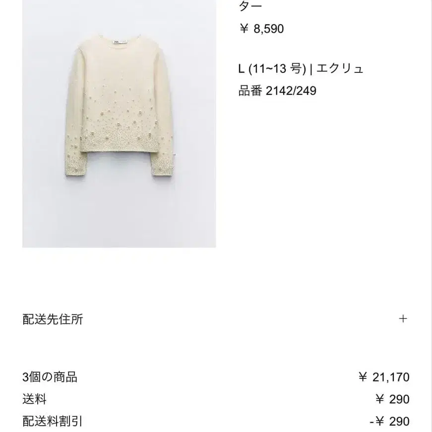 11번째 상품 이미지