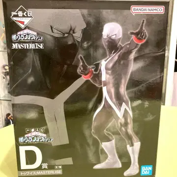 나의 빌런 아카데미아