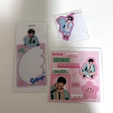 Our WISH 랜덤 토이 사쿠야