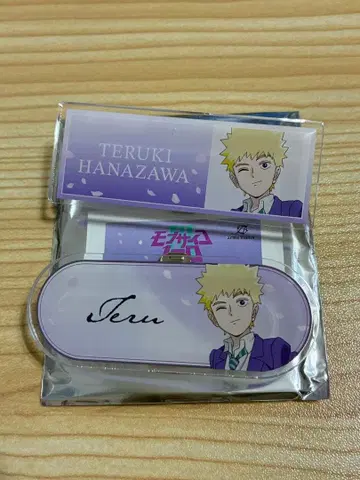 몹사이코 100 POPUP 아크릴 네임 키링 하나자와 테루키 테루 2개