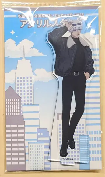 주술회전 쥬쥬 여행 아크릴 스탠드 고죠 사토루