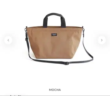 스탠다드 서플라이 모카 2way 비토트