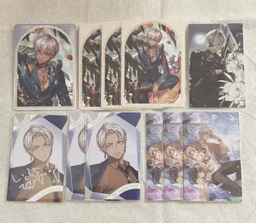 니지산지 이브라힘