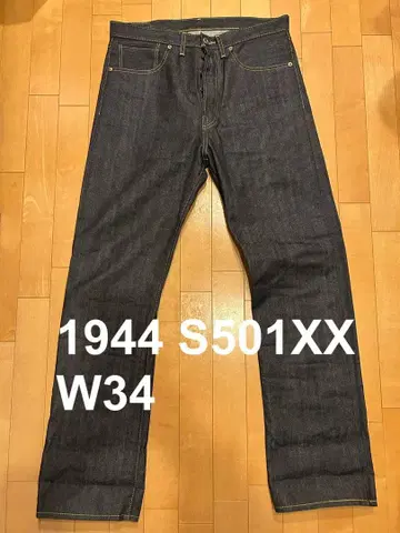 물세탁, 시착만 한 상품 Levis LVC 1944 501XX