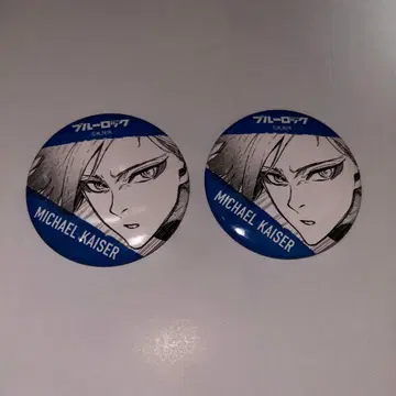 블루 록 블루 록 이세탄 캔뱃지 카이저