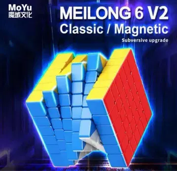 Moyu Meilong 6x6 M V2 스티커리스 자기 매직 큐브
