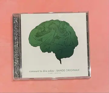 사요나라오 오시에테 사운드트랙 산토라