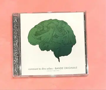 사요나라오 오시에테 사운드트랙 산토라