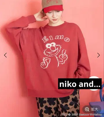 niko and - 새상품 세서미 스트릿 엘모 프린트 오버 사이즈 니트