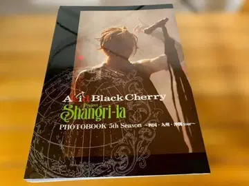 Acid Black Cherry Shangri-la PHOTBOOK