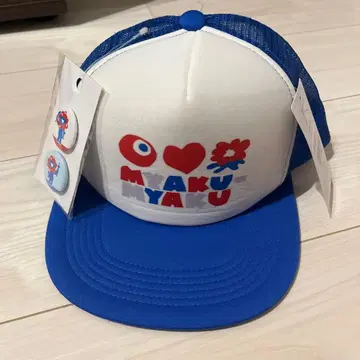 미야쿠미야쿠 캡