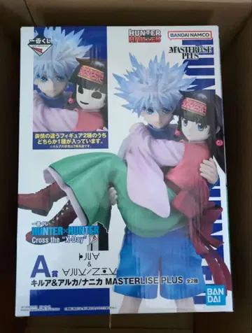 HUNTER x HUNTER 제일복권 A상 키루아 & 아르카 나니카