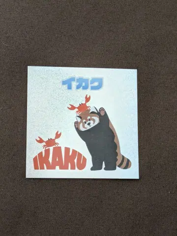 그라니프 삿포로 한정판 스티커 이카쿠