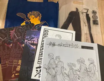 FGO 사이토 하지메