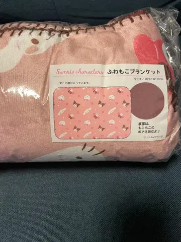 산리오 캐릭터 포근포근 담요 약 70 x 100cm