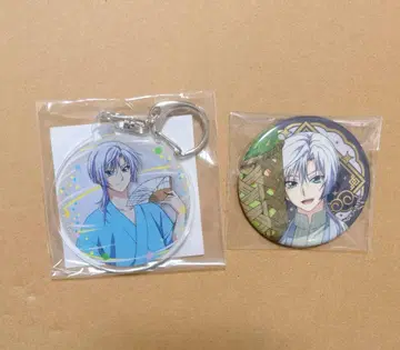 새벽의 연화 키자 세트 캔뱃지 키링