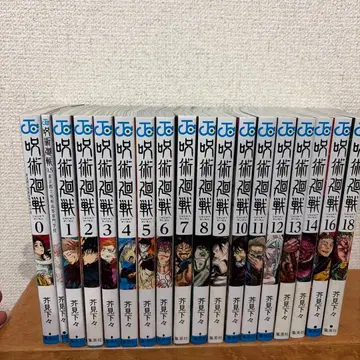 주술회전 0~14권, 16권, 18권 영화 특전 0.5권