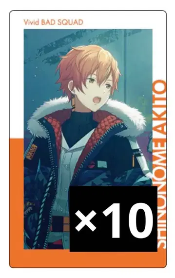 프로세카 에피카 시노노메 아키토 7C 특훈 이후 10장 세트