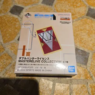 HUNTER x HUNTER 제일복권 I상 더블 헌터 라이선스