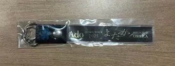 Ado 요다카 교세라 돔 2025 은색 테이프 홀더 키링