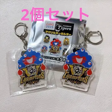 [ 2개 ] 미야쿠미야쿠 한신 타이거즈 콜라보 우승 아크릴 키링 파랑
