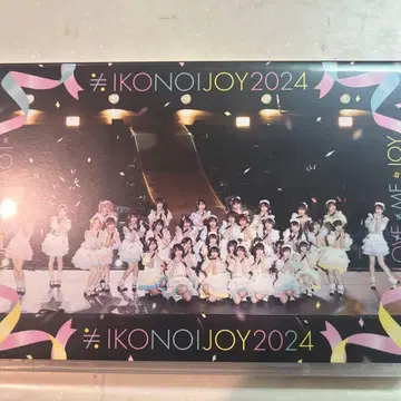 이코노이 조이 2024 (2장 세트)