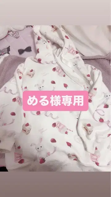 Honey Cinnamon 허니 올 패턴 속기모 후드티