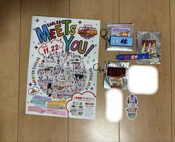 라쿠텐 이글스 팬 감사제 2025