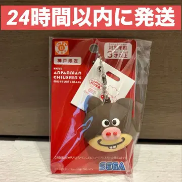 호빵맨 뮤지엄 고베 한정판 뚱뚱이빵빵 키링