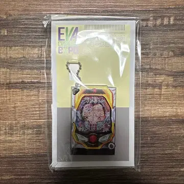 아크릴 블록 키링 / P 신세기 에반게리온 ~미래로의 포효~