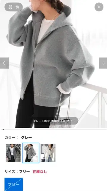 저널 스탠다드 리룸 종이상자 후디 후드티 그레이