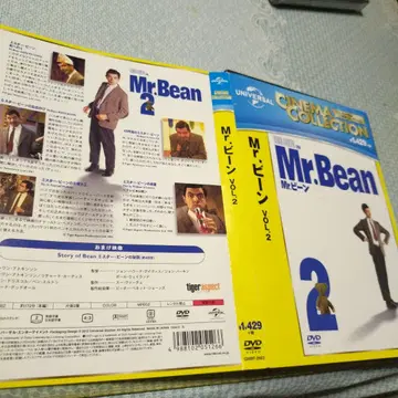 Mr.Bean Vol.2 DVD
