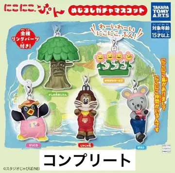 니코니코푼 메지루시 전 종류