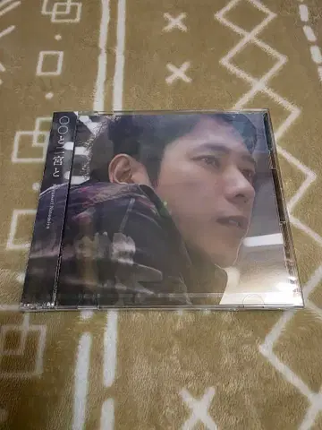 니노미야 카즈나리 팬클럽 한정판, 니노미야와 CD