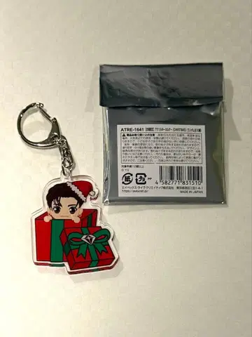 TREASURE 크리스마스 아크릴 키링 popup [ 아사히 ]