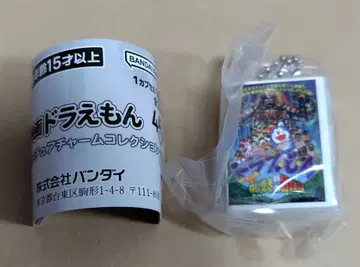 영화 도라에몽 DVD 미니어처 참 vol.1 나사 돌리는 도시 모험기