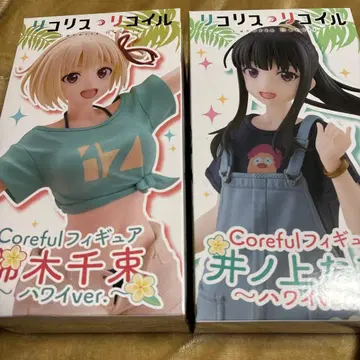 Coreful 피규어 리코리스 리코일 하와이 ver. 2체 세트