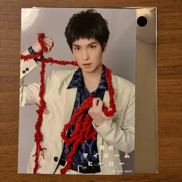 무대 마이 홈 히어로 혜택