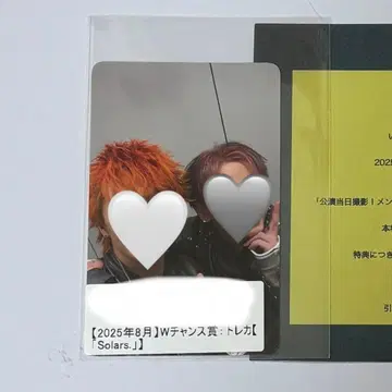 초특급 타카시 슈야 키라리 스크래치 W 찬스 트레이딩 카드 페어