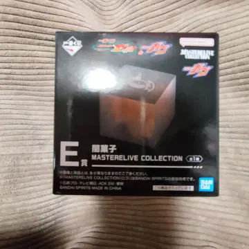 가면라이더 가브 제일복권 E상 어둠의 과자