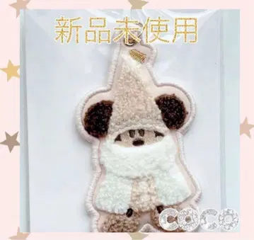 [ 완판템 ] 릴린링 크리스마스 2025 키체인 키링