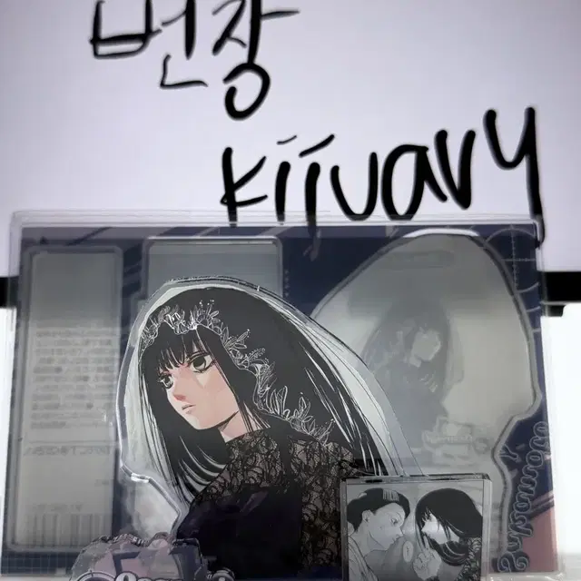 오사라기 디오라마 아크릴 스탠드