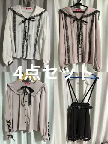 양산형 지뢰계 블라우스 스커트 4점 세트