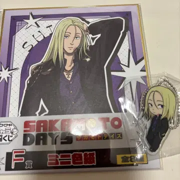 사카모토 데이즈 캐릭터 복권 카미카마이