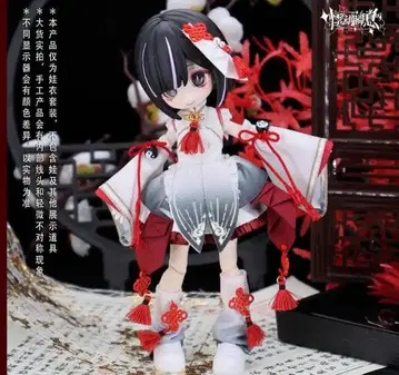 격동의 순간 만 번의 탈출 계획 아웃핏 건위천