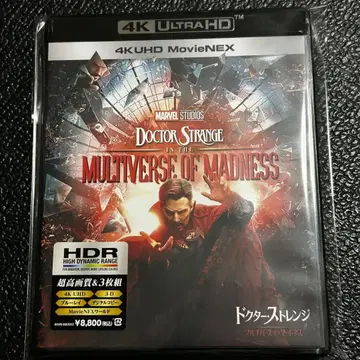 닥터 스트레인지 멀티버스 오브 머드니스 4K UHD Movie -