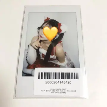 CUTIE STREET 후루사와 리사 폴라로이드 크리스마스 의상 2024