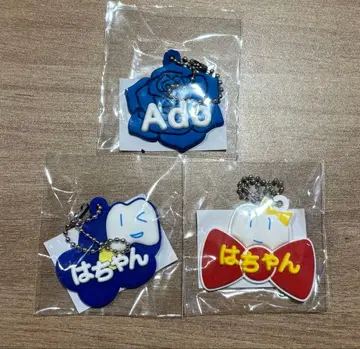 Ado 요다카 가챠가챠 이름 키링 세트