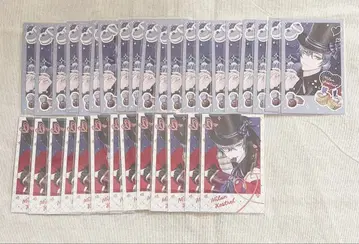 니지산지 밀란 케스트렐